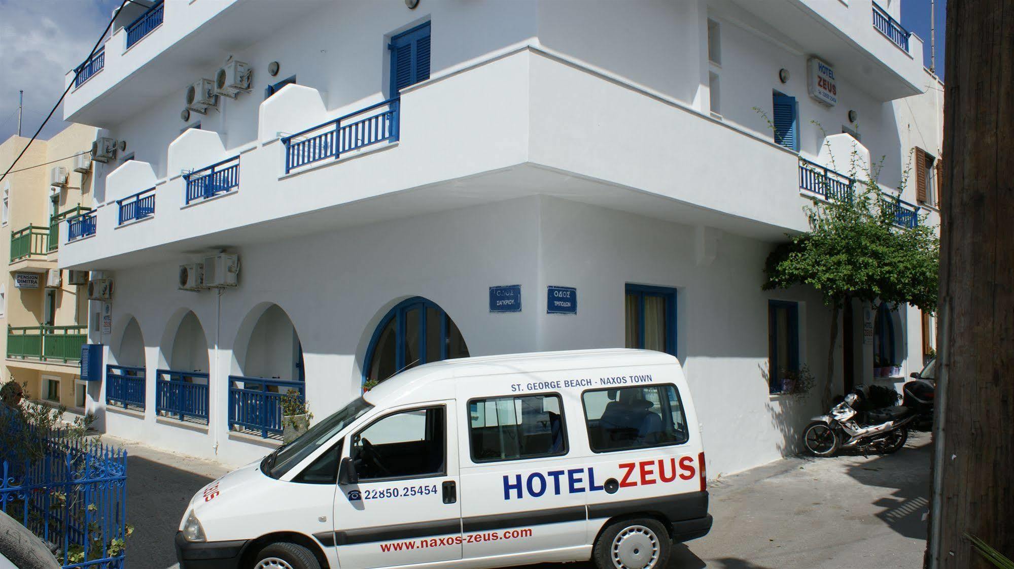 Hotel Zeus Naxos City Zewnętrze zdjęcie